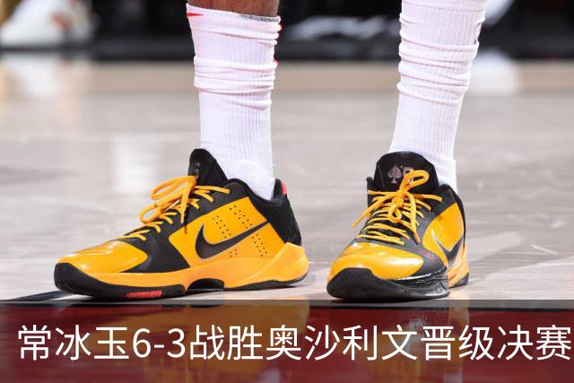 常冰玉6-3战胜奥沙利文晋级决赛，三项记录在手，奖金69万